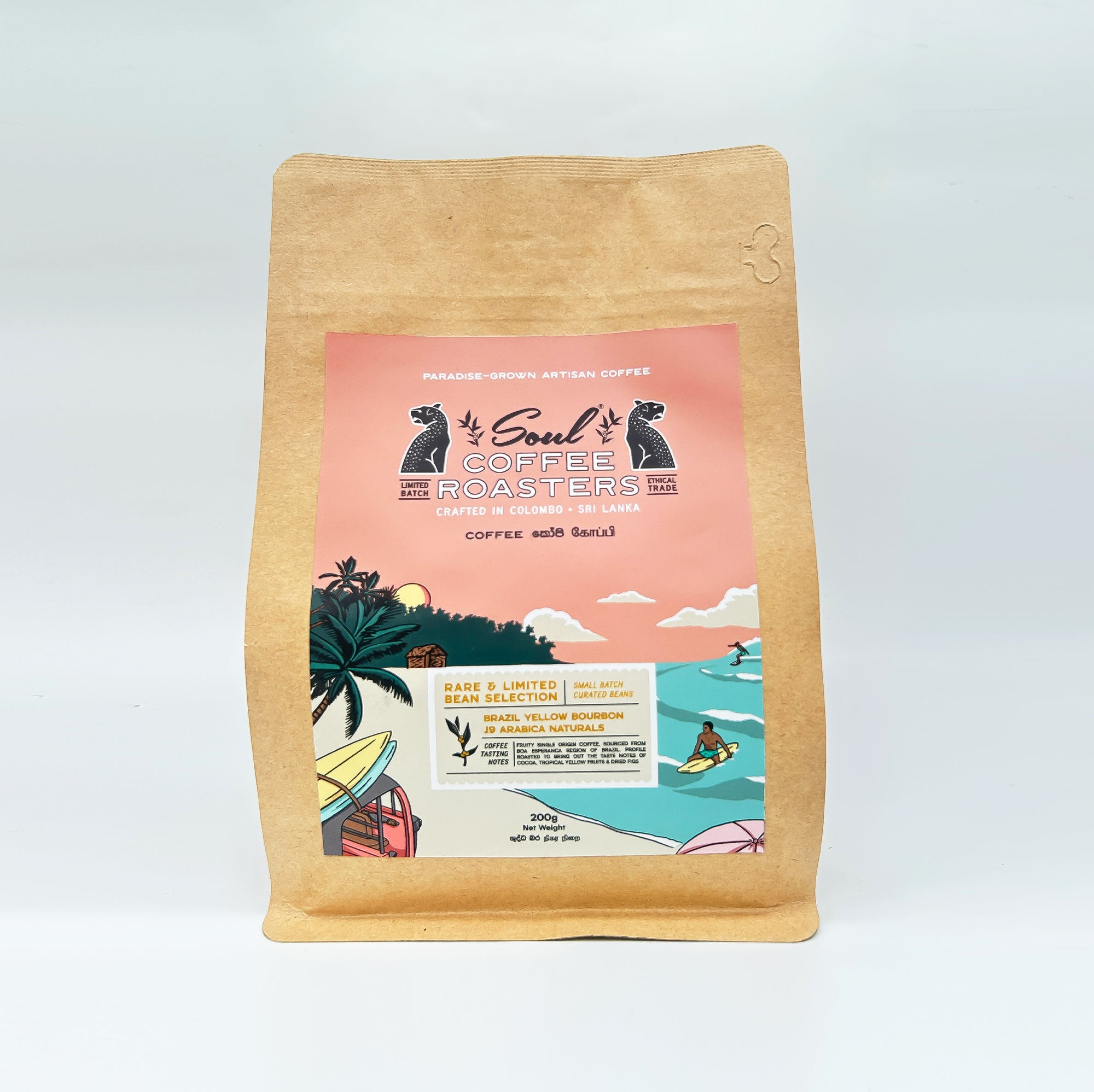 Rare & Limited: Brazil Yellow Bourbon (200g, 500g)