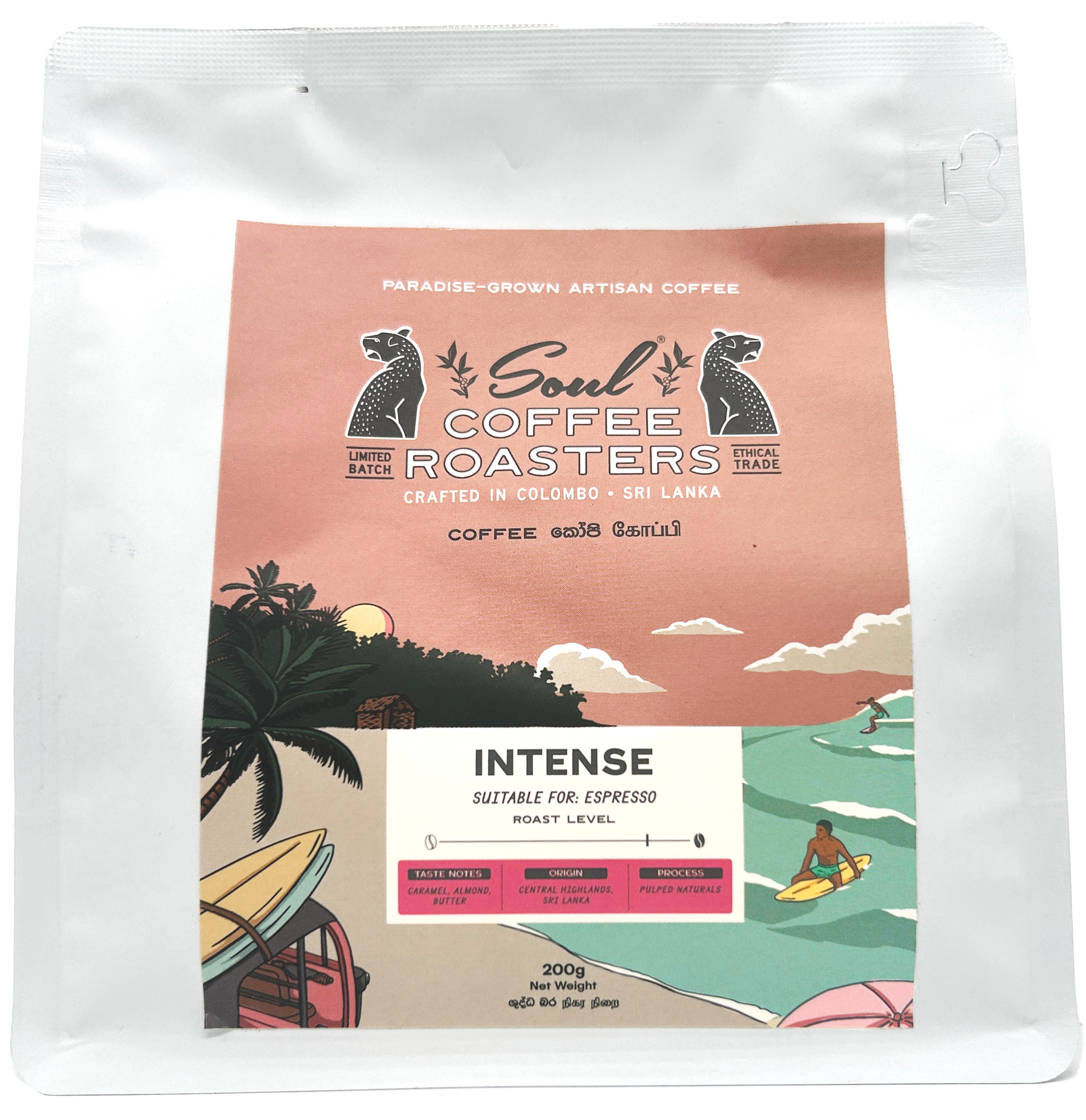 Intense (200g, 500g)