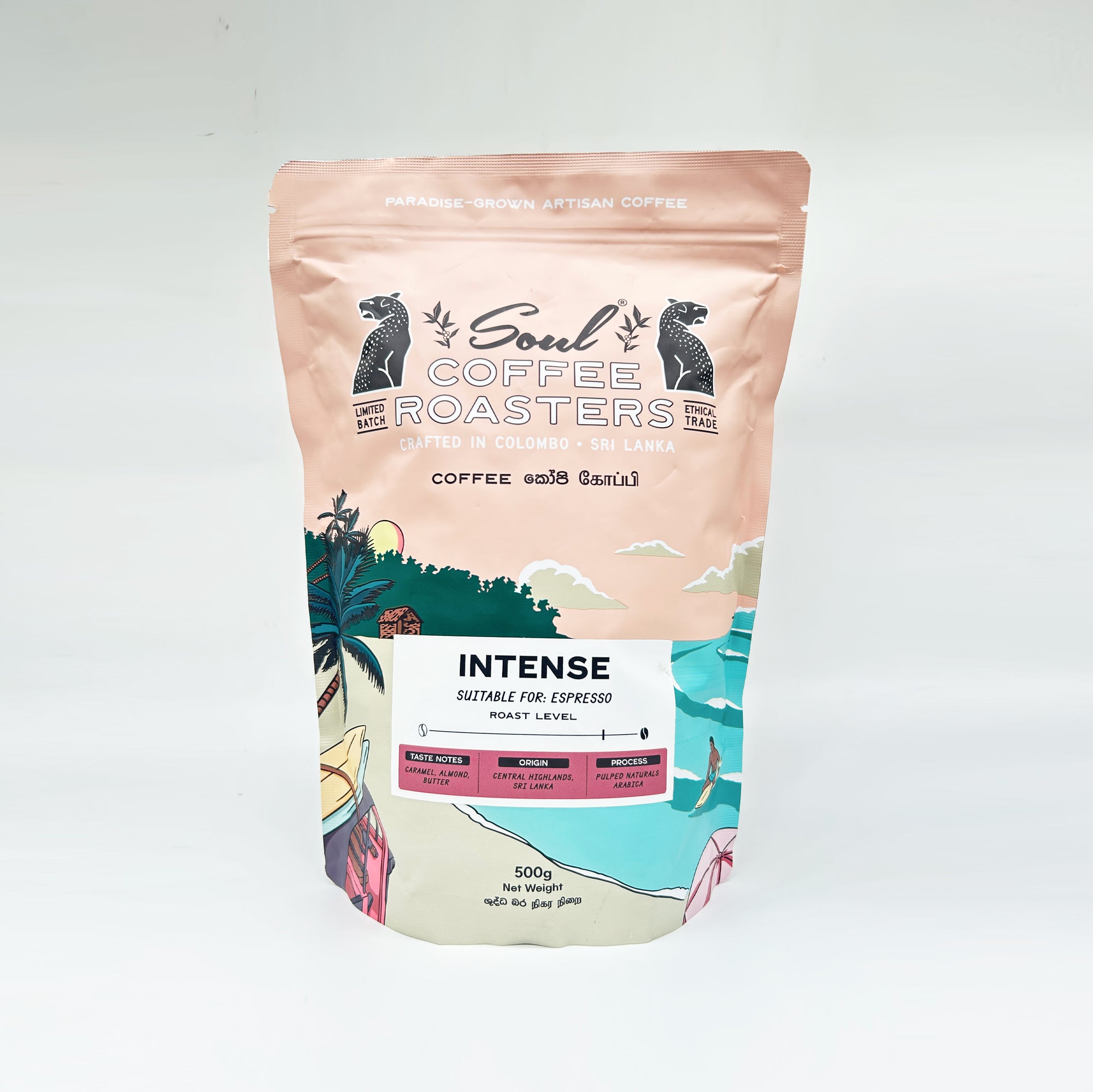 Intense (500g, 200g)