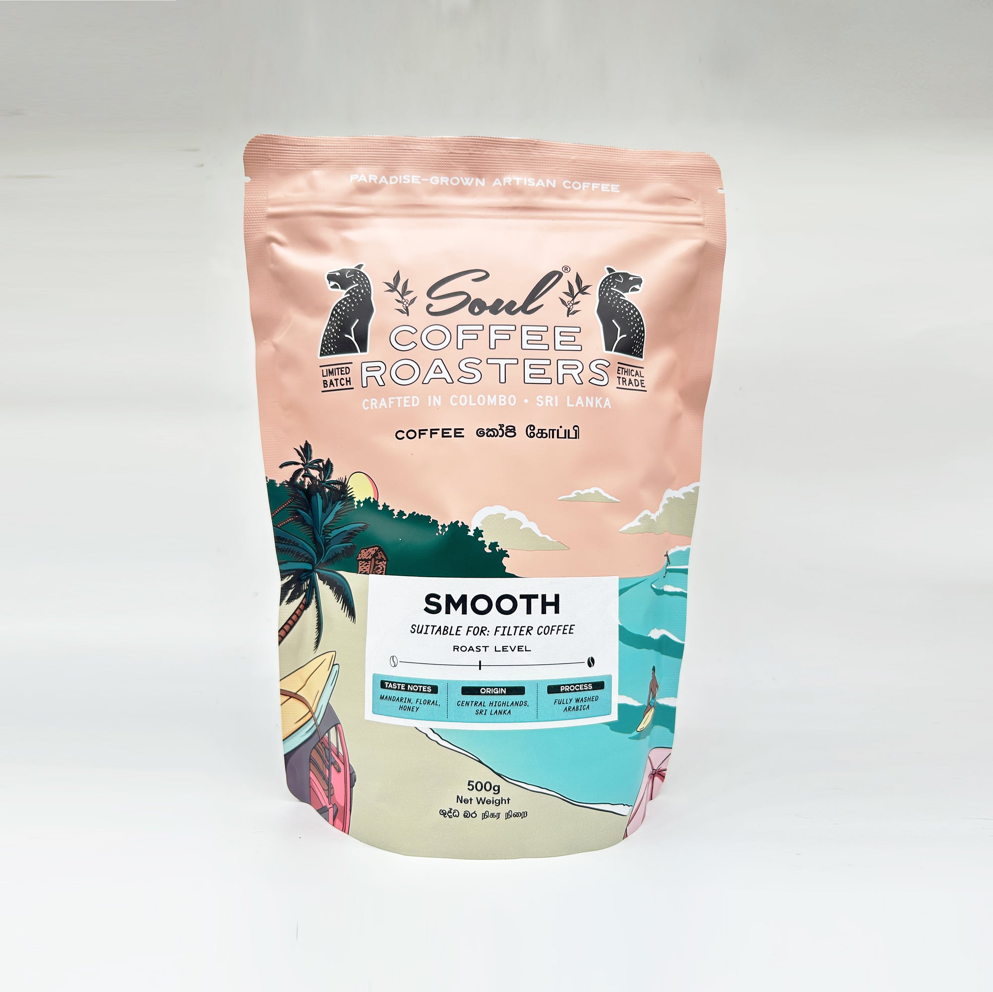 Smooth Ceylon Medium Roast (500g, 200g)